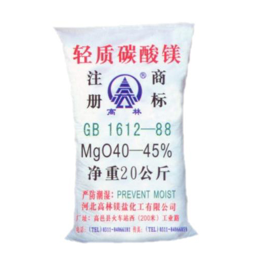 朔州钙镁片用碳酸镁主要应用